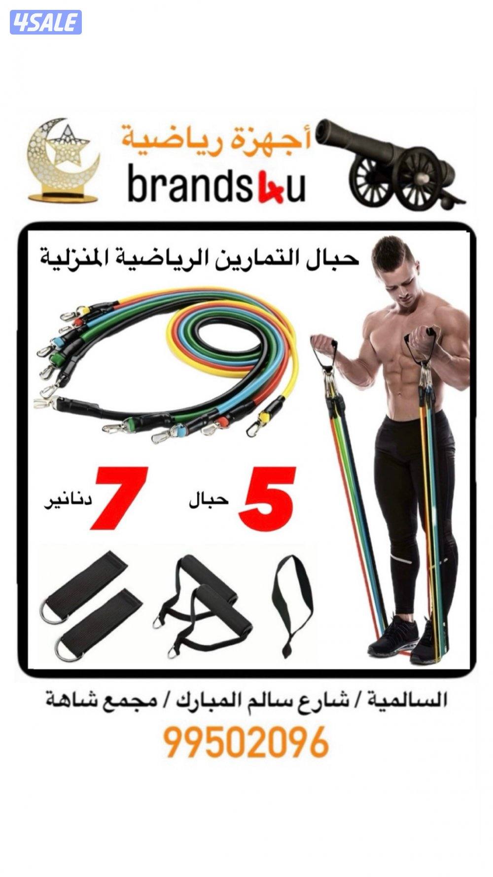 كافة انواع الاجهزة الرياضية بجودة عالية جدا13