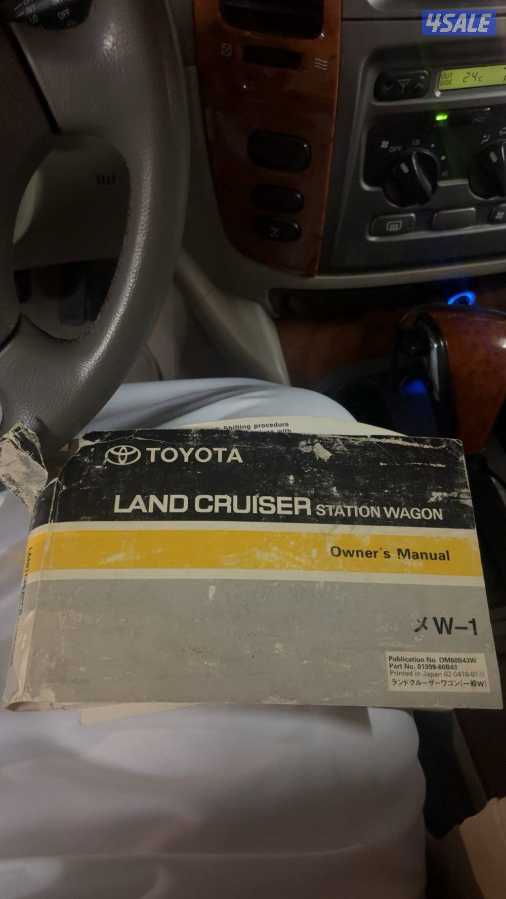 لاندكروزر 2005 Gxr7