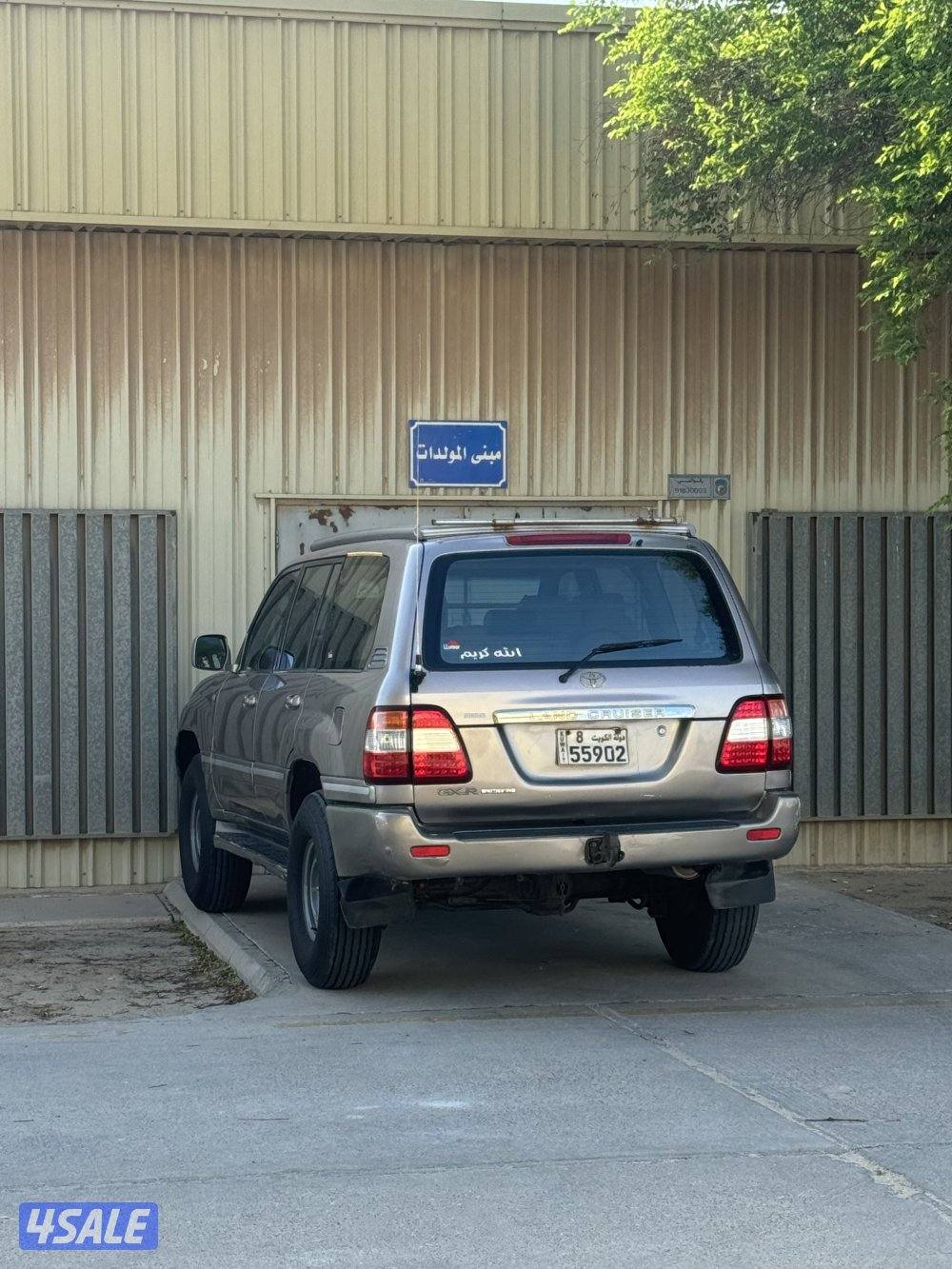 لاند كروزر1