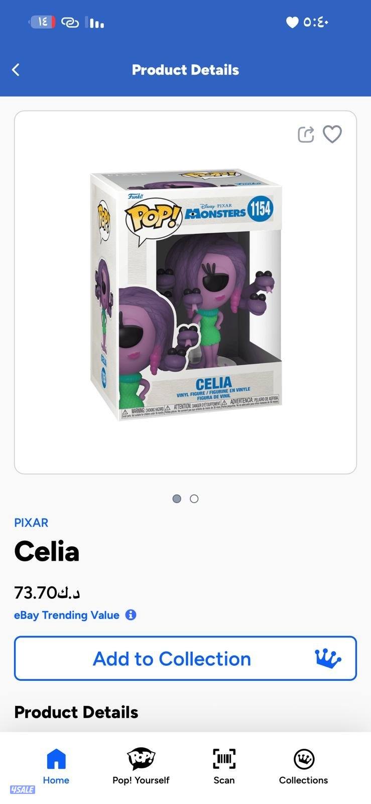 مجسم فانكو بوب نوادر (جديد) مونسترز funko pop limited edition rare0