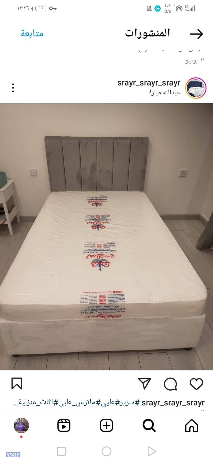 منجرة الكويت تفاصيل احدس السراير والفرشات الطبي بأقل الأسعار0