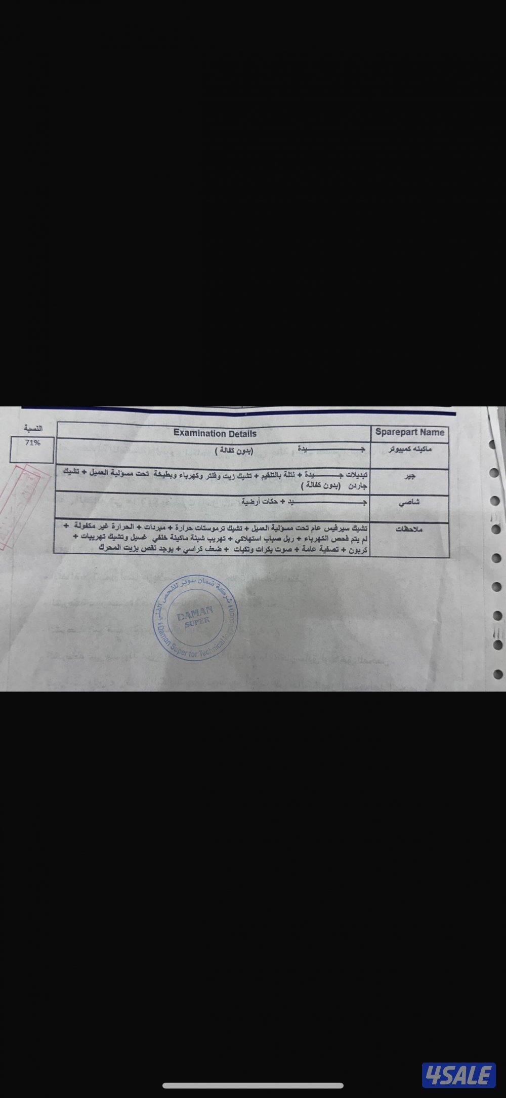 جاكوار. Xf 2016 ماشي 8900012