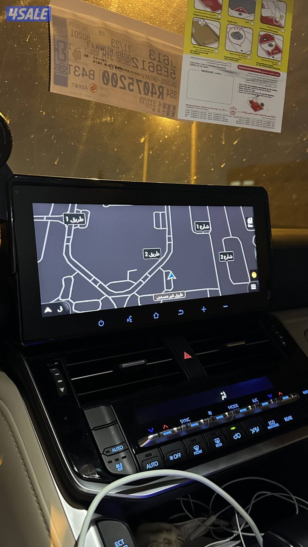 لاندكروزر 20247