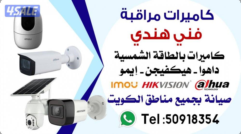 camera service provider0