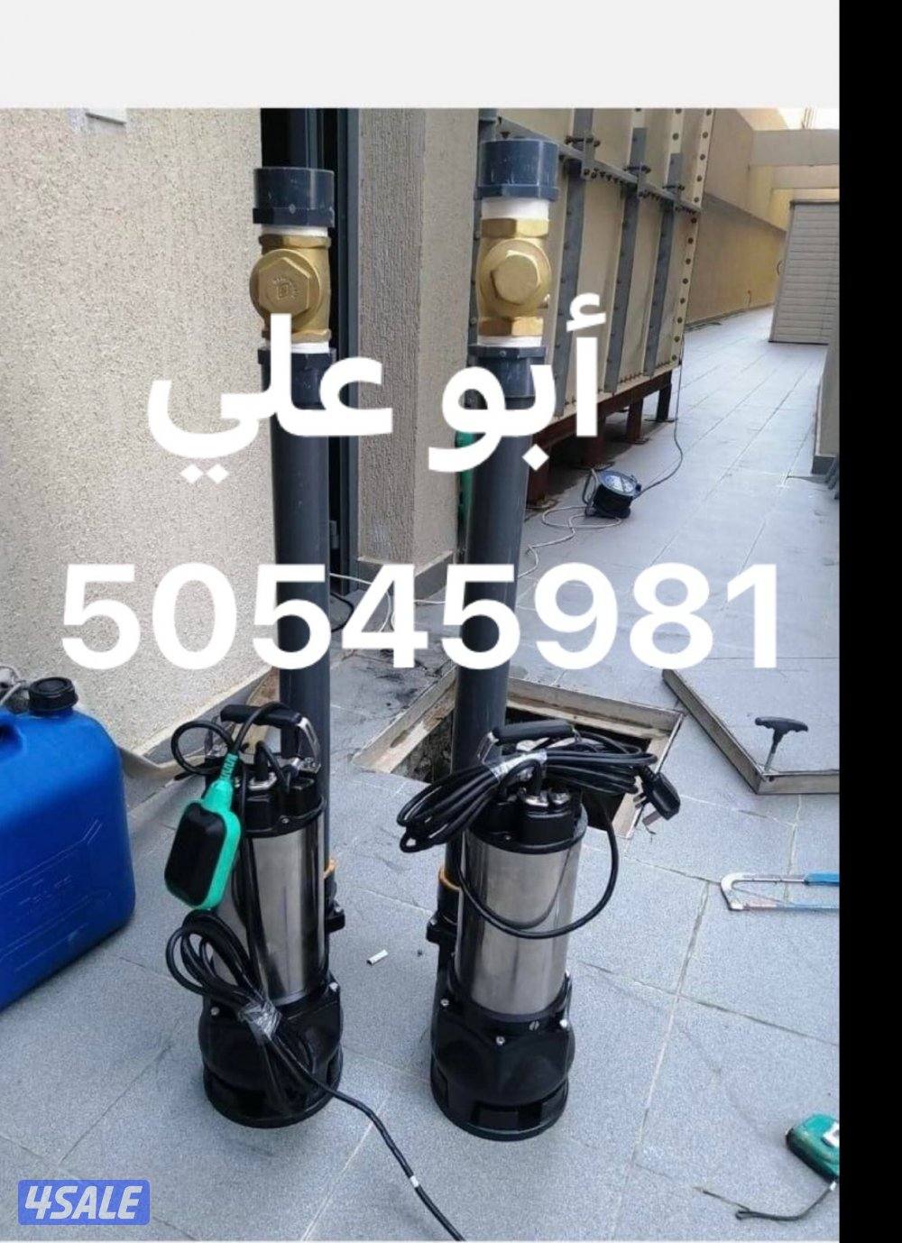 ابو علي فني صحي7