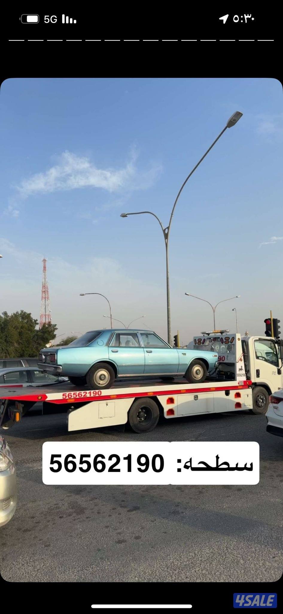 سطحه خدمة ٢٤ ساعة جميع مناطق الكويت0