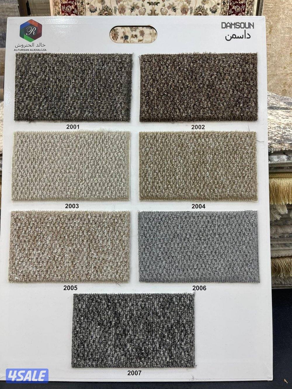 مخازن السجاد  الساده والمشجر التركى  والباركيه والثيل الصناعى1