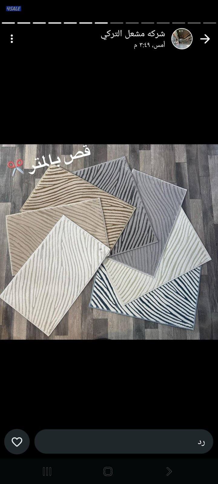 مخازن السجاد  الساده والمشجر التركى  والباركيه والثيل الصناعى9