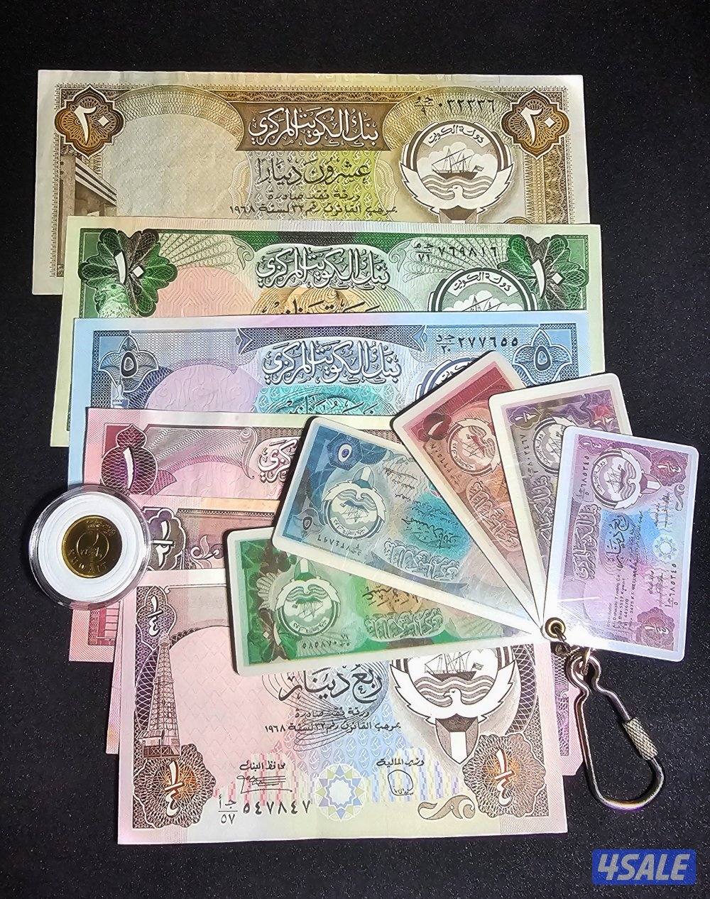 مجموعة عملات كويتية0
