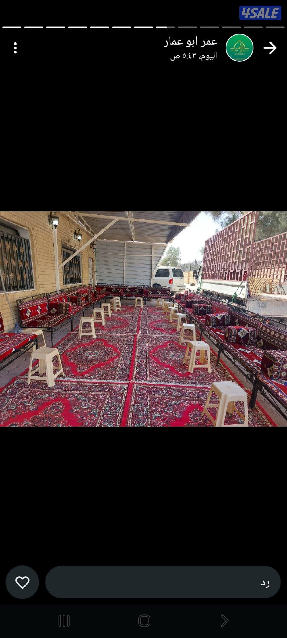 تأجير كراسي و طاولات · خدمات الحفلات والمناسبات · خدمة ايقاف سيارات ·1