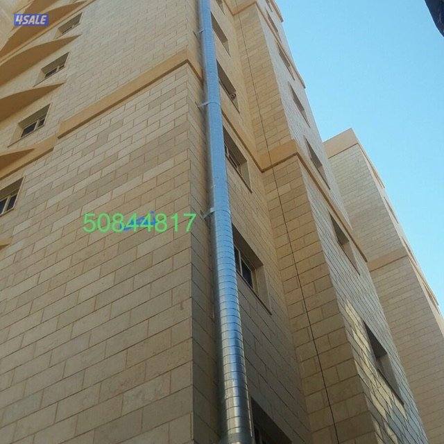 تركيب وصيانة مداخن المطاعم ومطابخ المنازل1