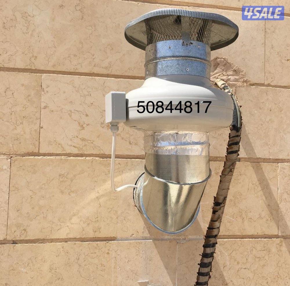 تركيب وصيانة مداخن المطاعم ومطابخ المنازل5