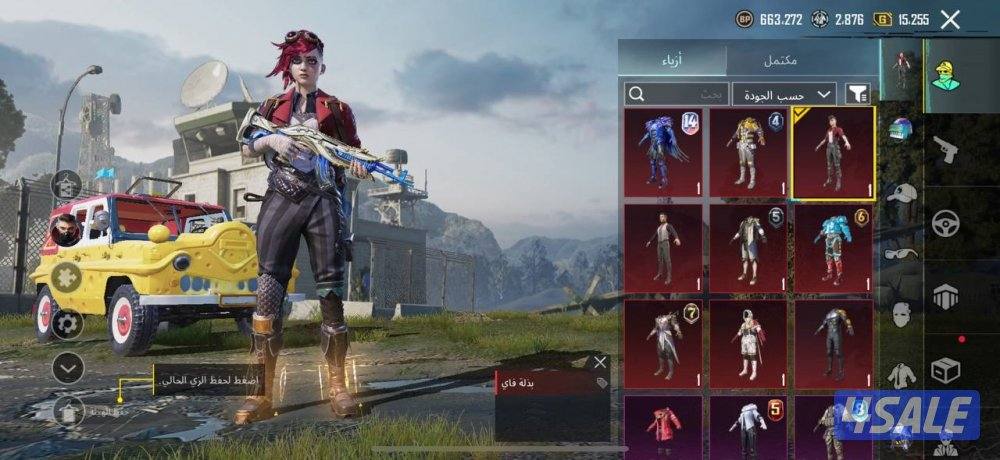 حسابات ببجي منوعه ~ مثك وزلاجه نزول الطياره✈️⛷️0