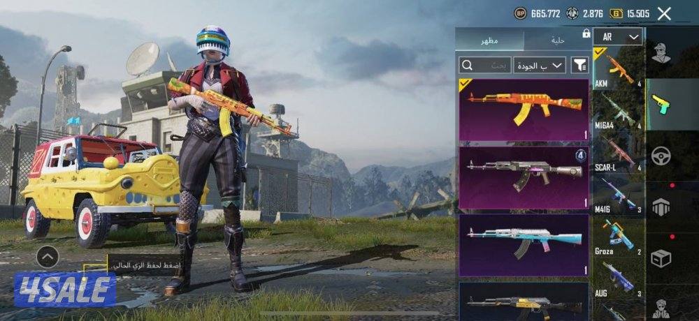 حسابات ببجي منوعه ~ مثك وزلاجه نزول الطياره✈️⛷️4