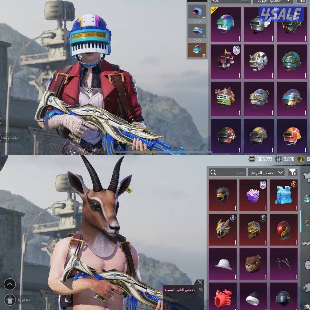 حسابات ببجي منوعه ~ مثك وزلاجه نزول الطياره✈️⛷️7