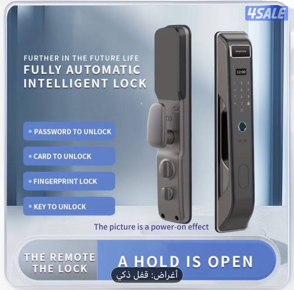 قفل ذكي جديد2