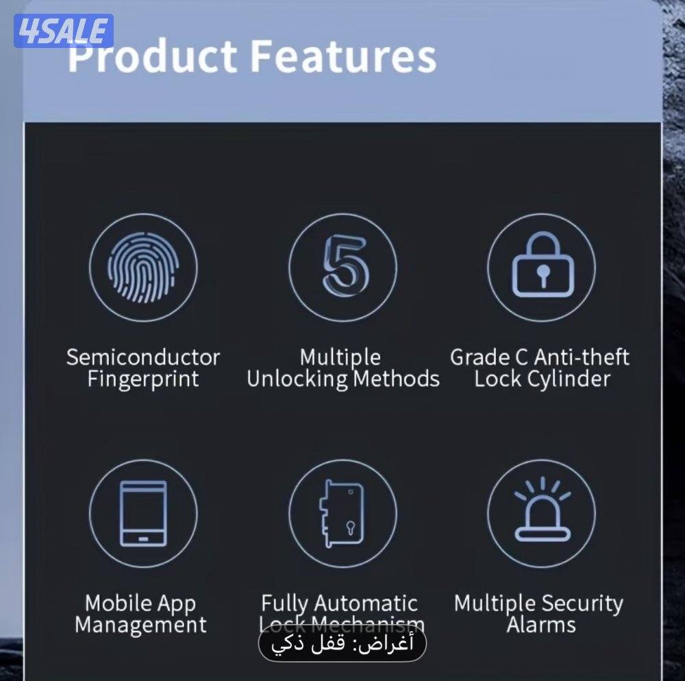 قفل ذكي جديد3