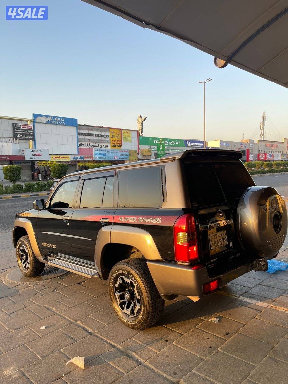 سوبر سفاري 20217