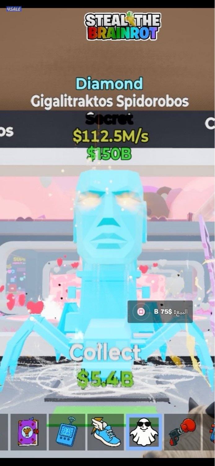 سبايدر ديمواند للبيع الصامل ما اقصر معاه1