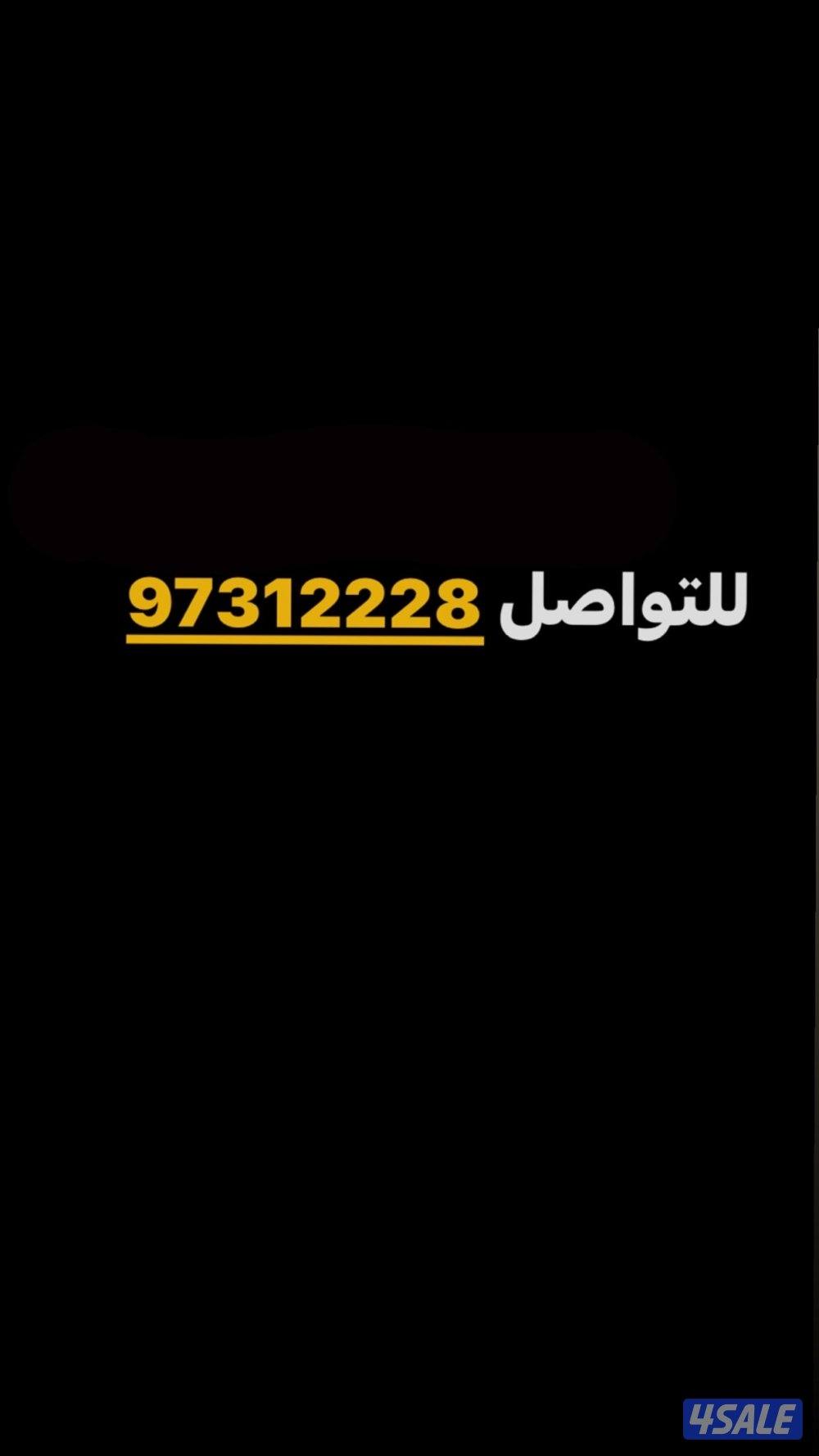 قطاوه سكوتش فولد بيور2