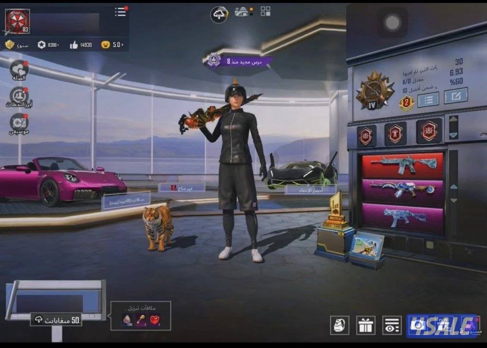 السقوط + سروال المترو1