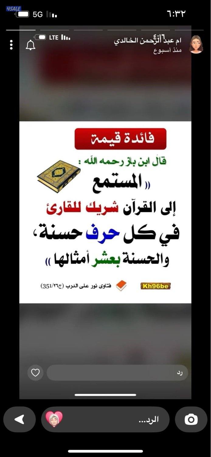 مدرسة رياضيات واحصاء متوسط ثانوي معاهد التطبيقي كلية التربيه والعلوم0