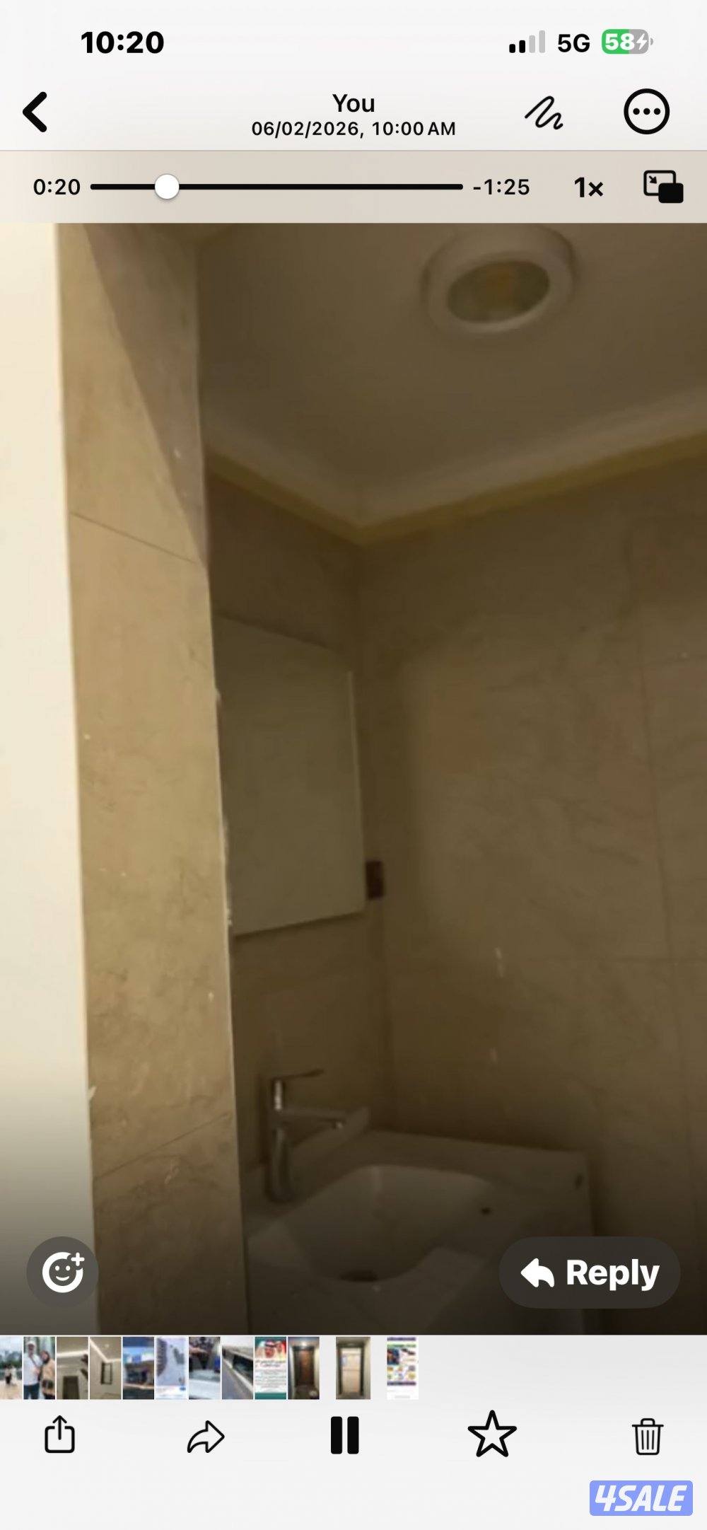 شارع ٦٠٩ منزل ٢٢0