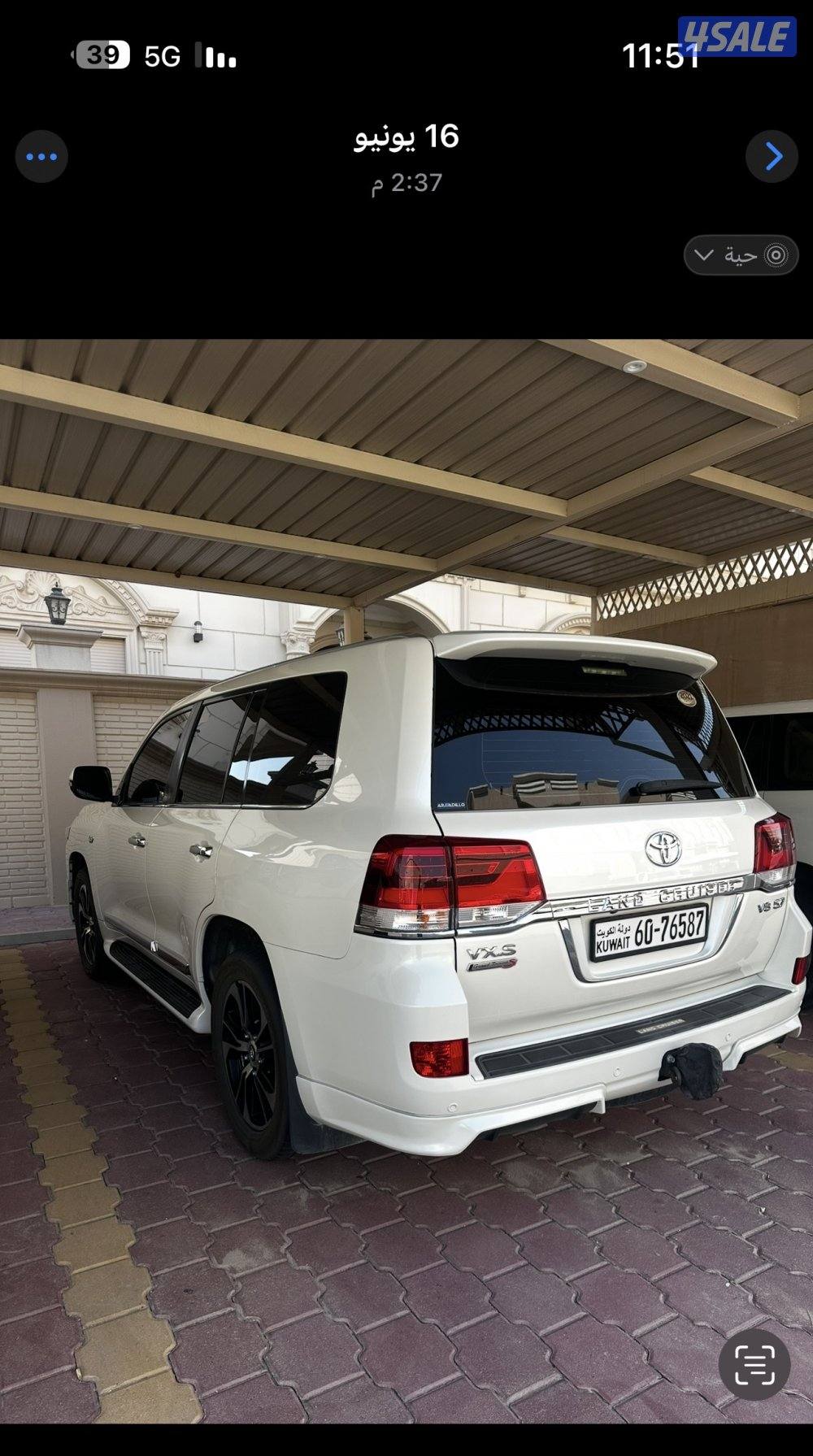 لاند كروزرV.XS2