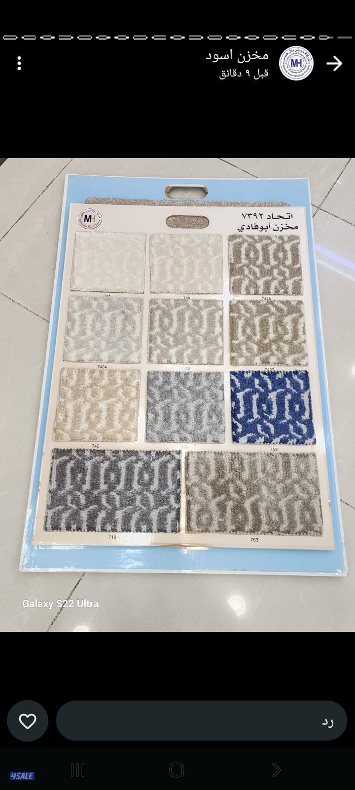 سجاد قص تركى وفندقى5