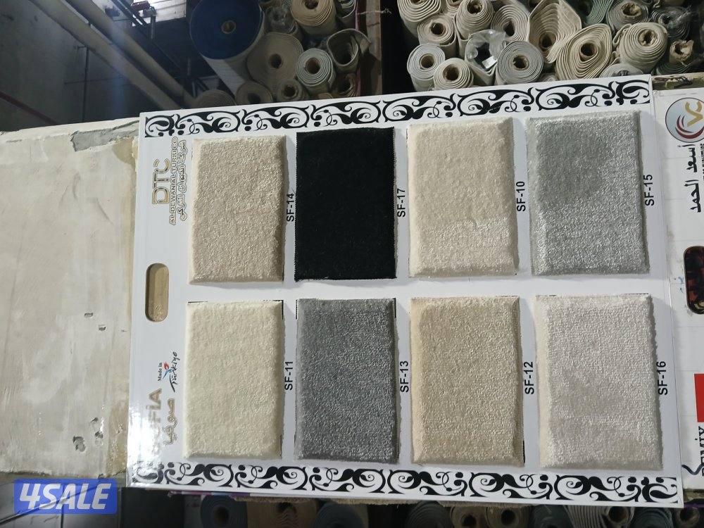 سجاد قص تركى وفندقى9