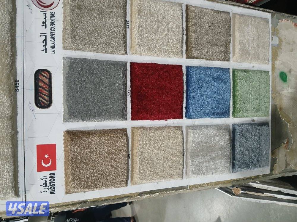 سجاد قص تركى وفندقى11