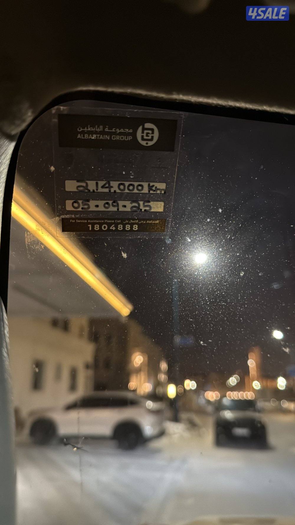 سوبر فتك ٢٠١٧3