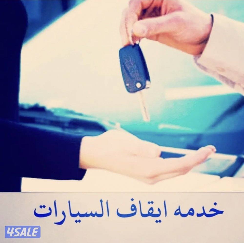 النوبي للضيافه الرجالية والنسائية وجميع الخدمات3