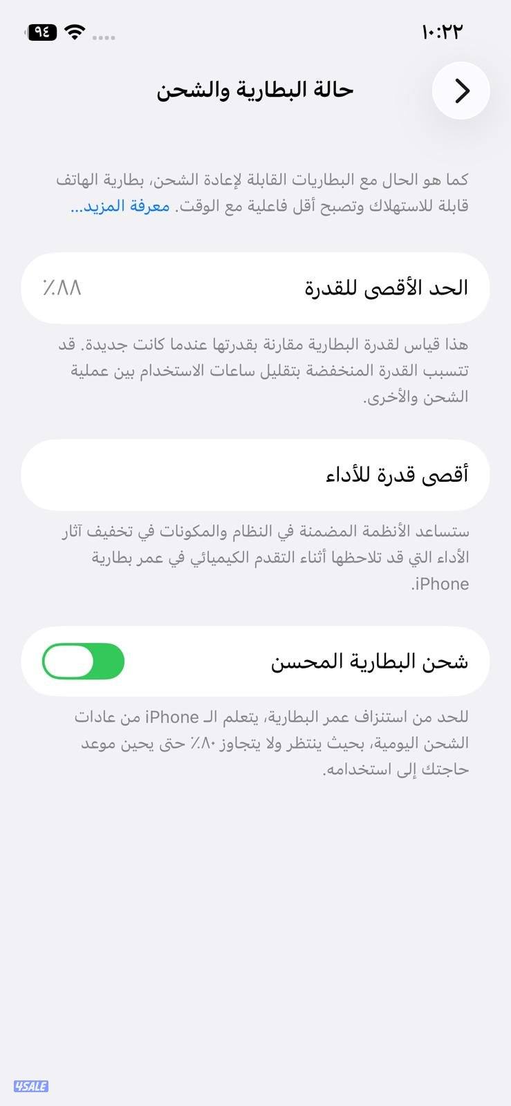 ايفون 12 ازرق مستعمل 128 قيقا مع كرتون مو مبدل شي1