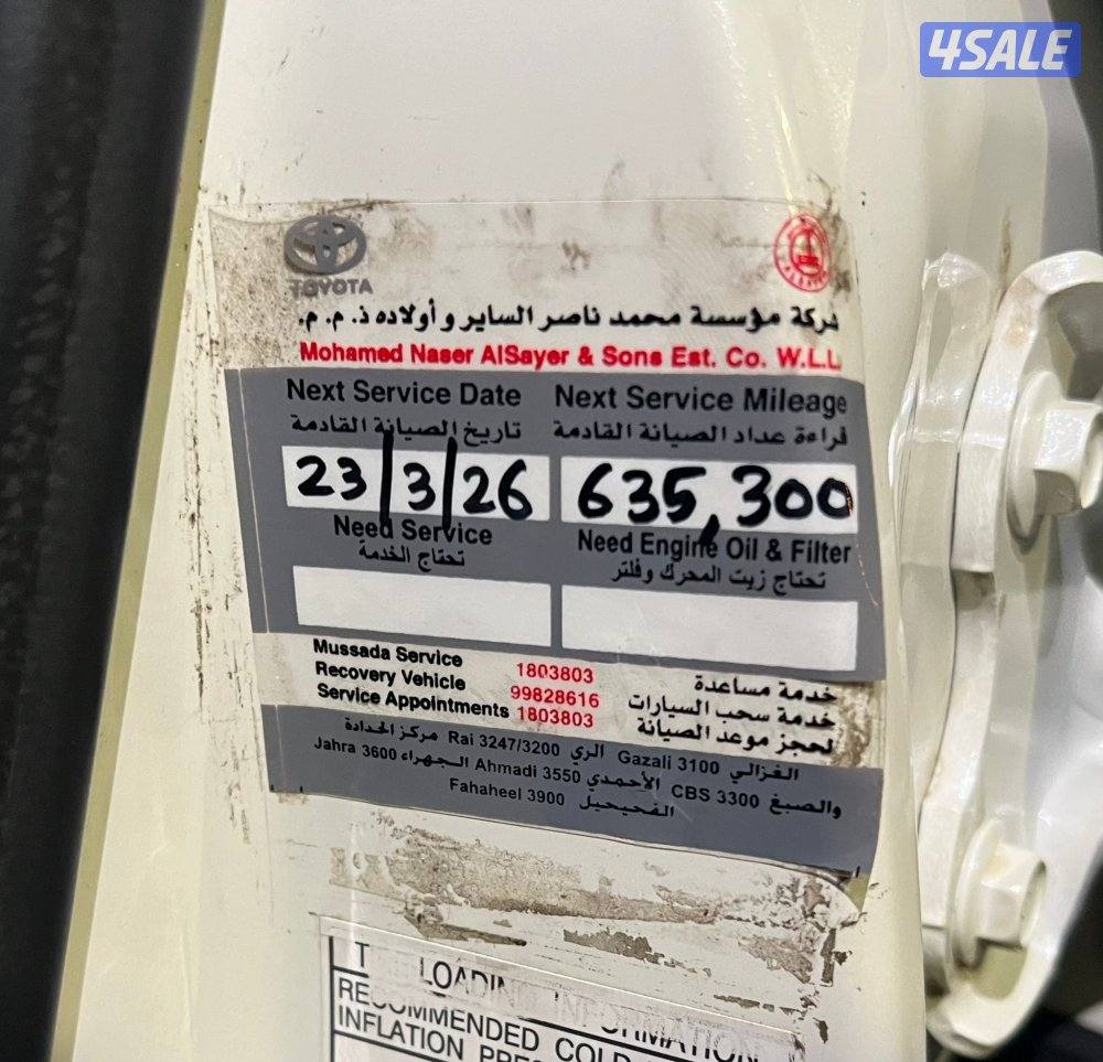 الساير صبغ وكاله5