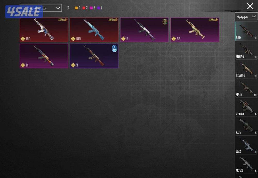 بيع حساب ببجي قوي اسلحه ماكس وسيارات ونوادر1