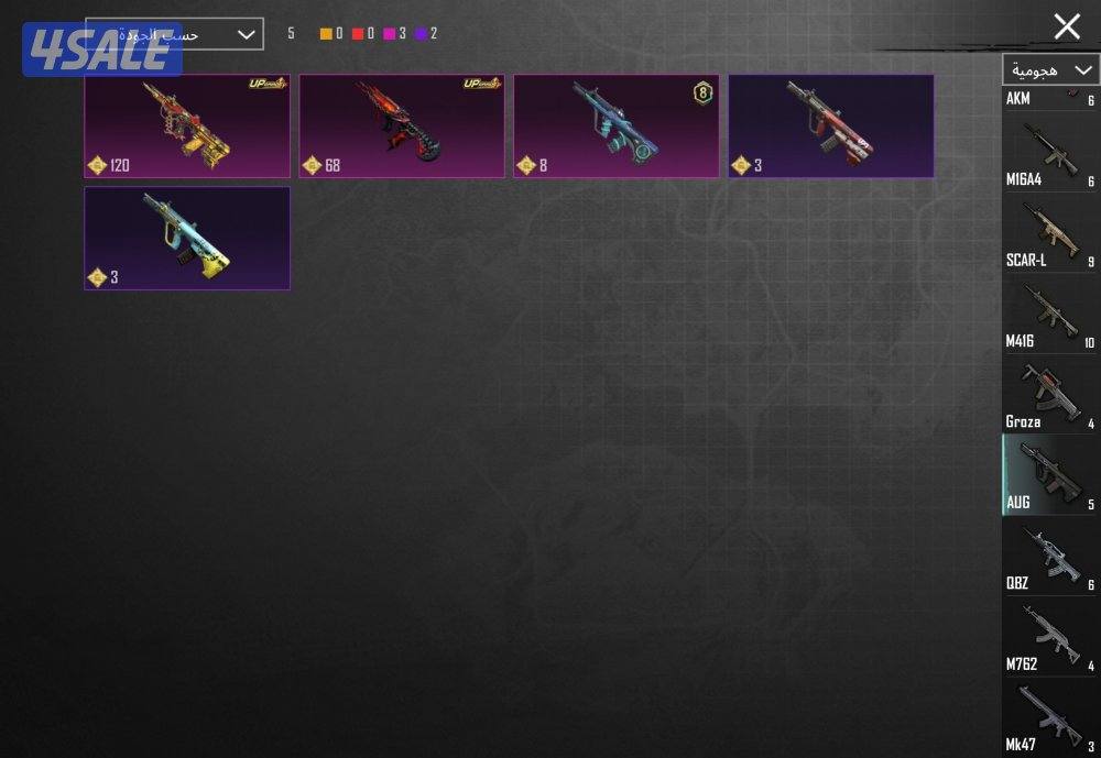 بيع حساب ببجي قوي اسلحه ماكس وسيارات ونوادر5