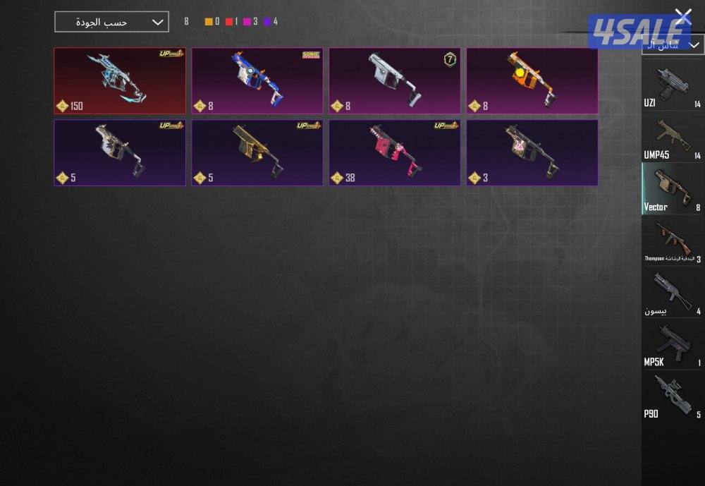 بيع حساب ببجي قوي اسلحه ماكس وسيارات ونوادر6