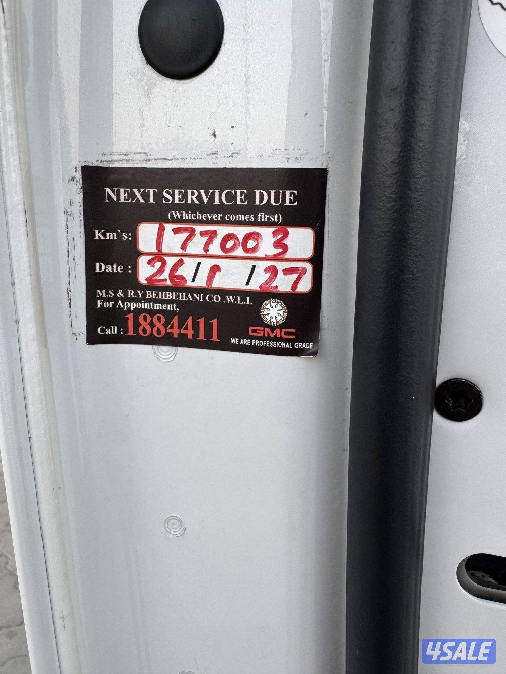 AT4 / تحت الكفالة / صبغ الوكاله14