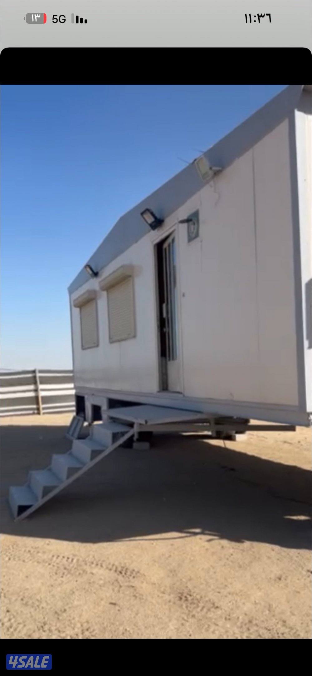 شاليه ١٠ ب ٤ قلص0