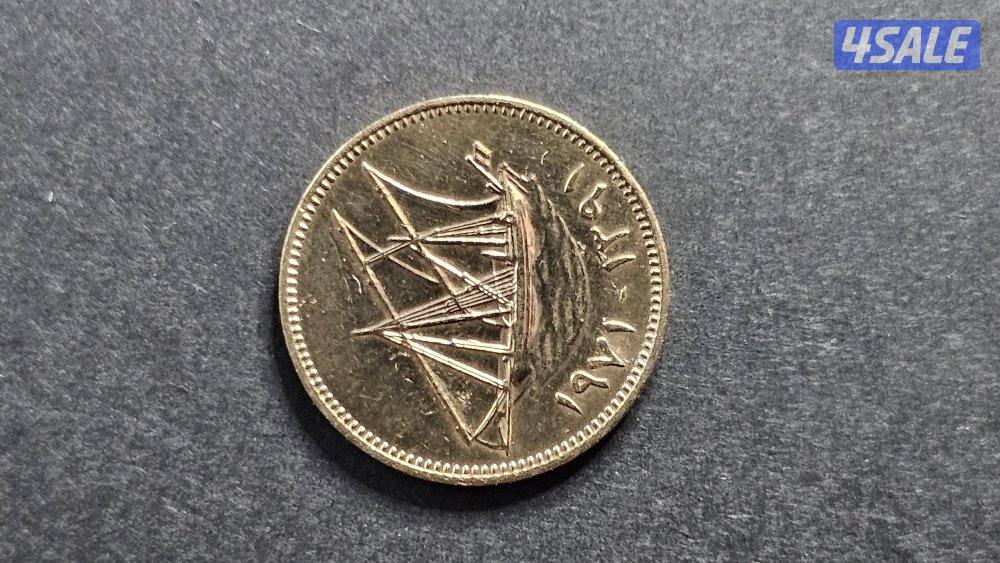 مجموعة عملات كويتية3