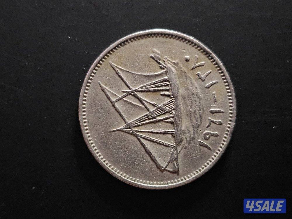 مجموعة عملات كويتية5