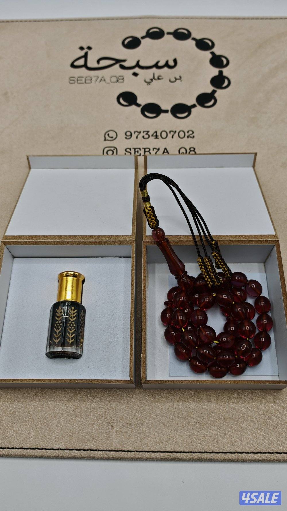 نقصه مسباح زعفراني فواح + نص توله دهن عود مع علبه خشب مرتب0