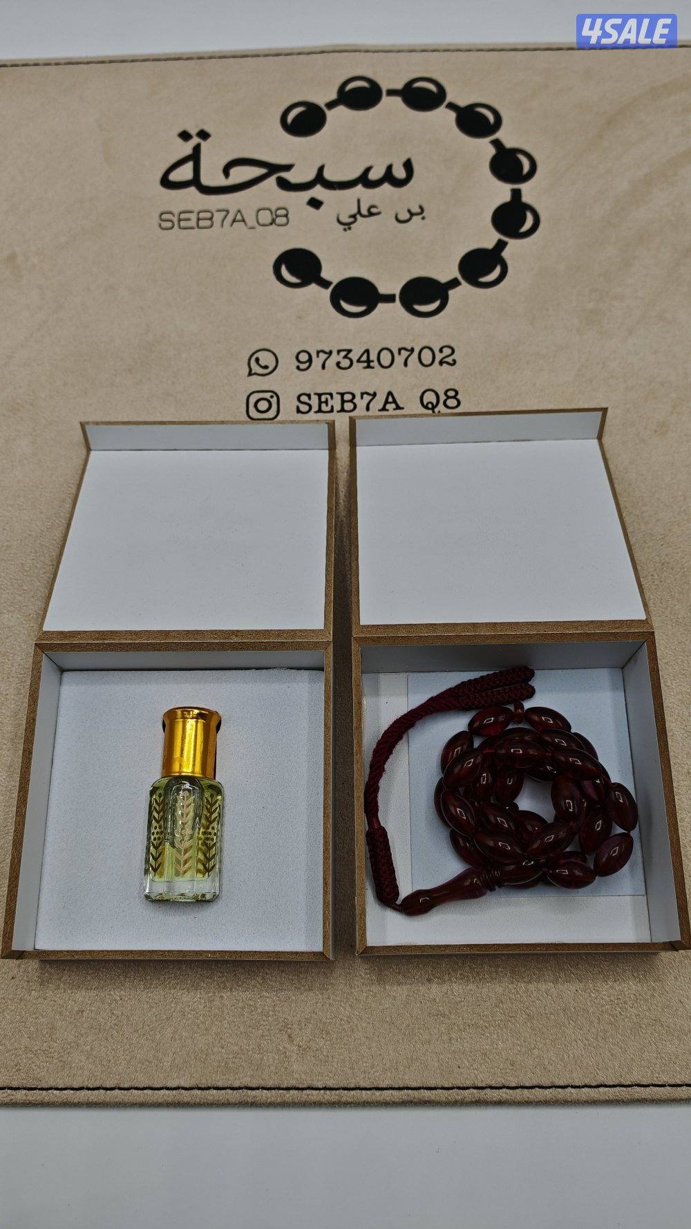 نقصه مسباح زعفراني فواح + نص توله دهن عود مع علبه خشب مرتب3