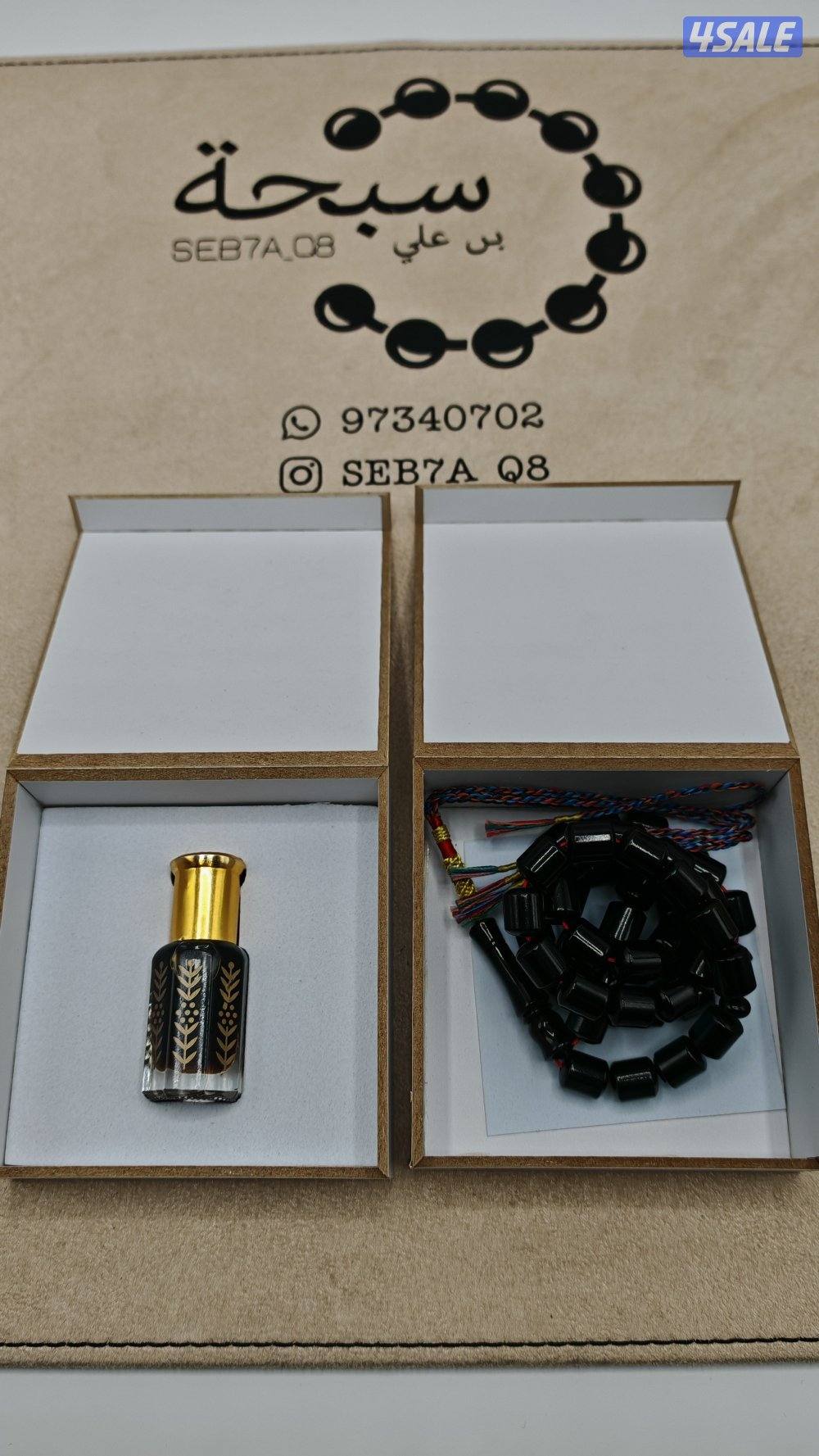 نقصه مسباح زعفراني فواح + نص توله دهن عود مع علبه خشب مرتب6