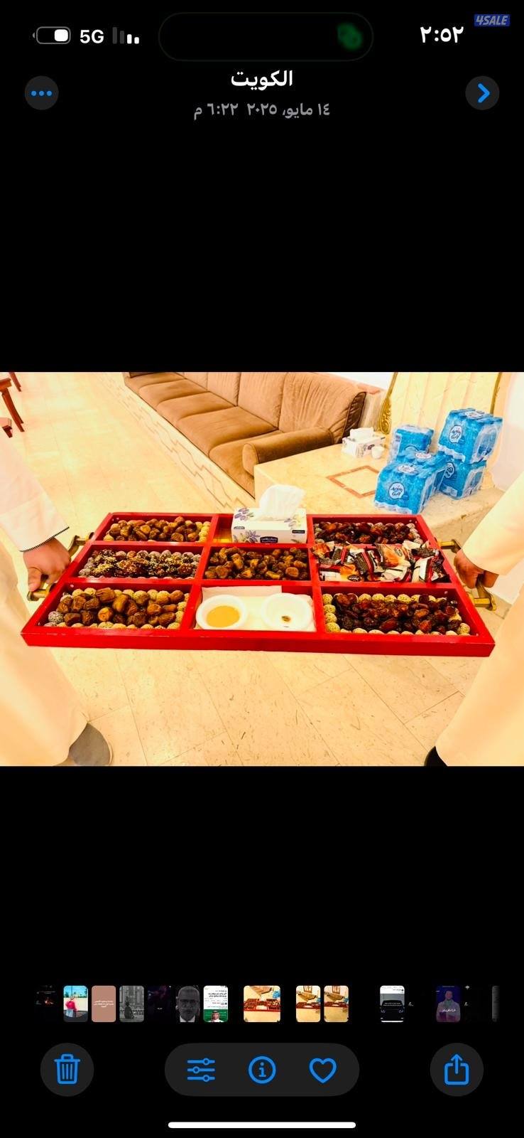 ضيافة النوبي باقل سعر10