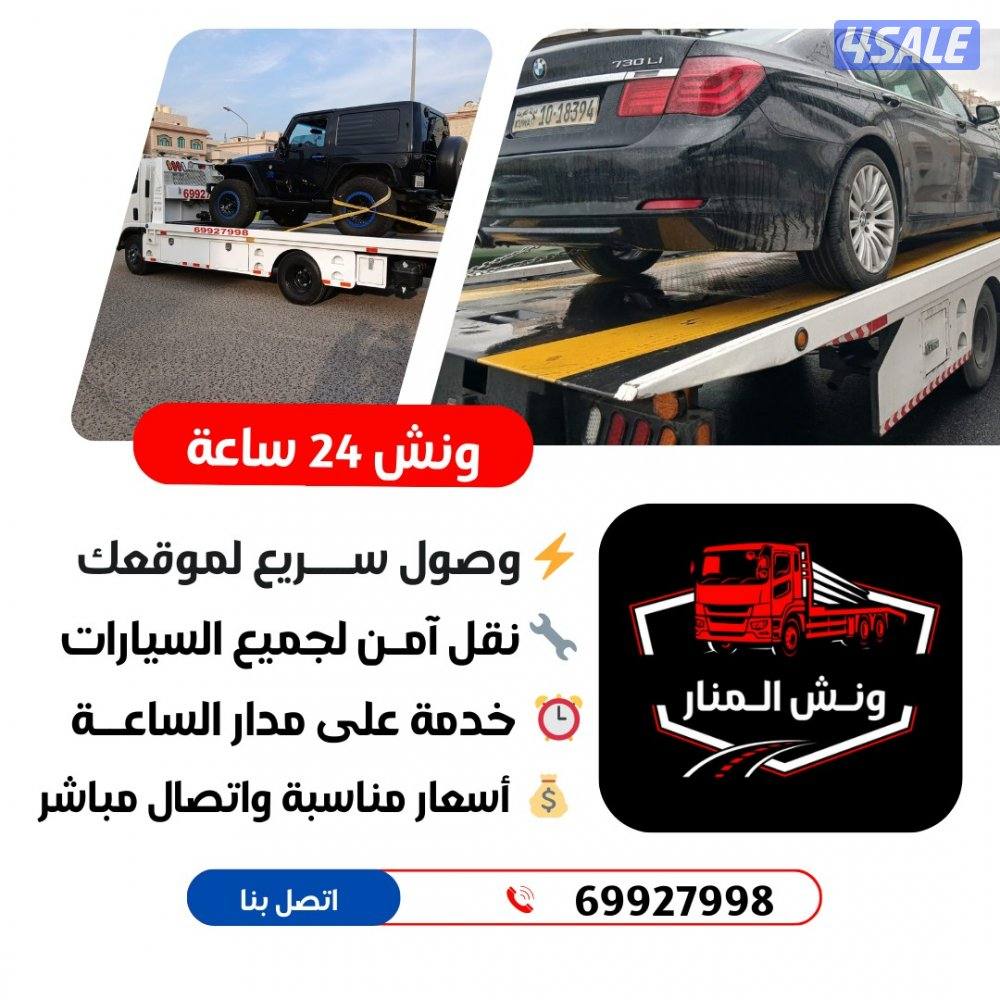 اتصل نصل . بخدمتكم24ساعه0