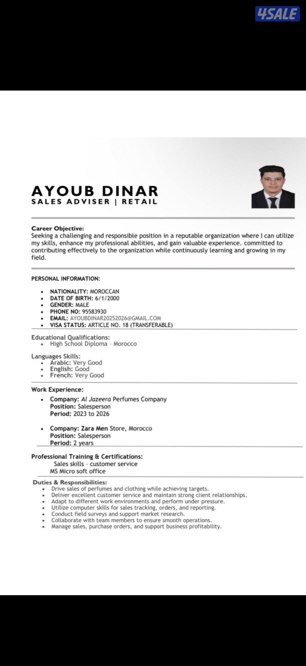 AYOUB dinar0