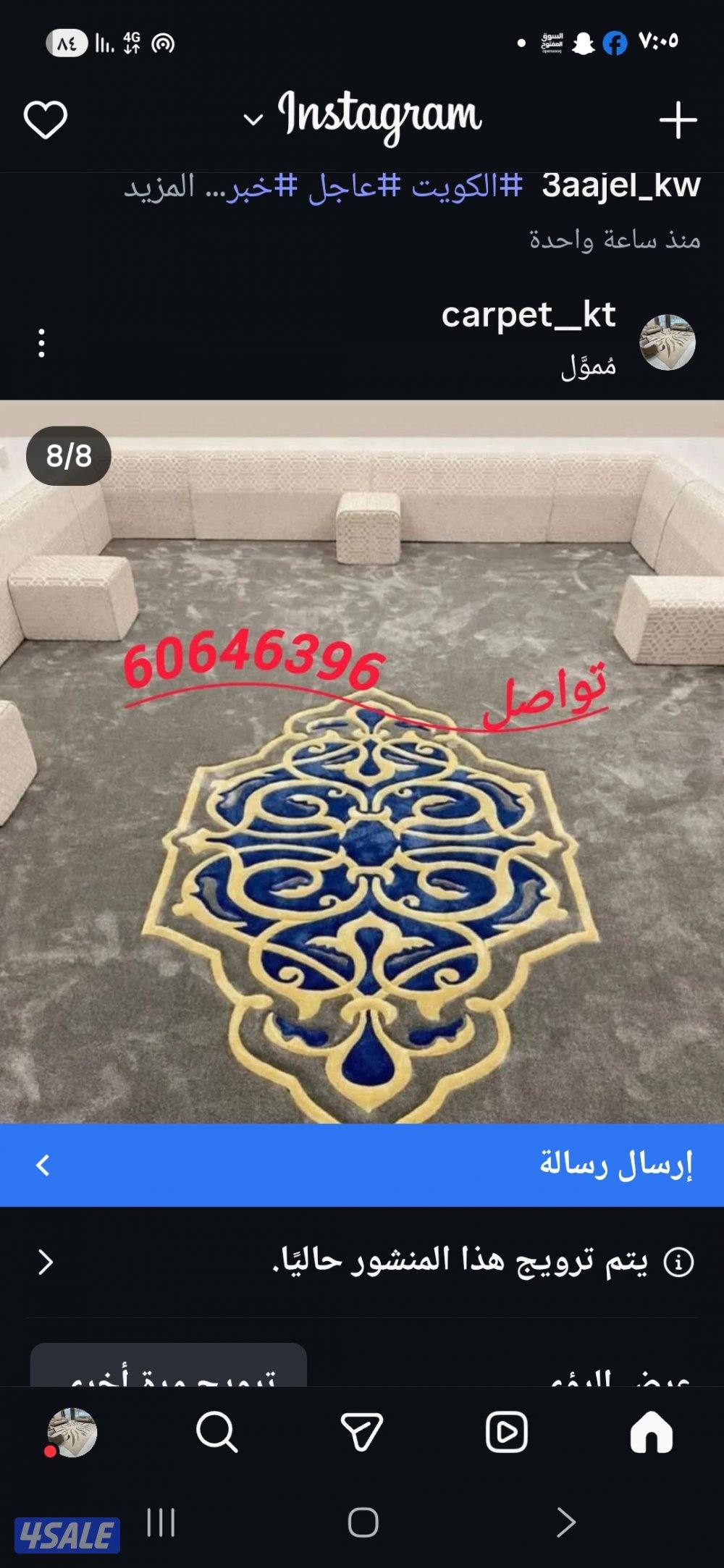 تفصيل مساند حفر يدوي جميع نقشات خصومات1