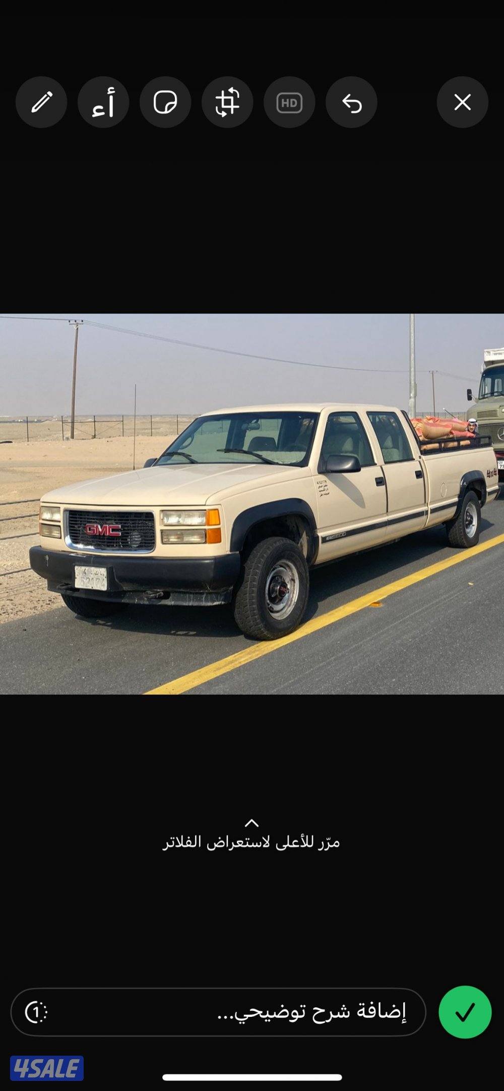 وانيت موديل ٩٨1